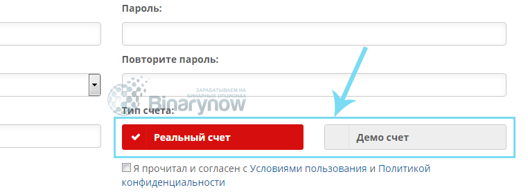Выбор из двух вариантов счетов